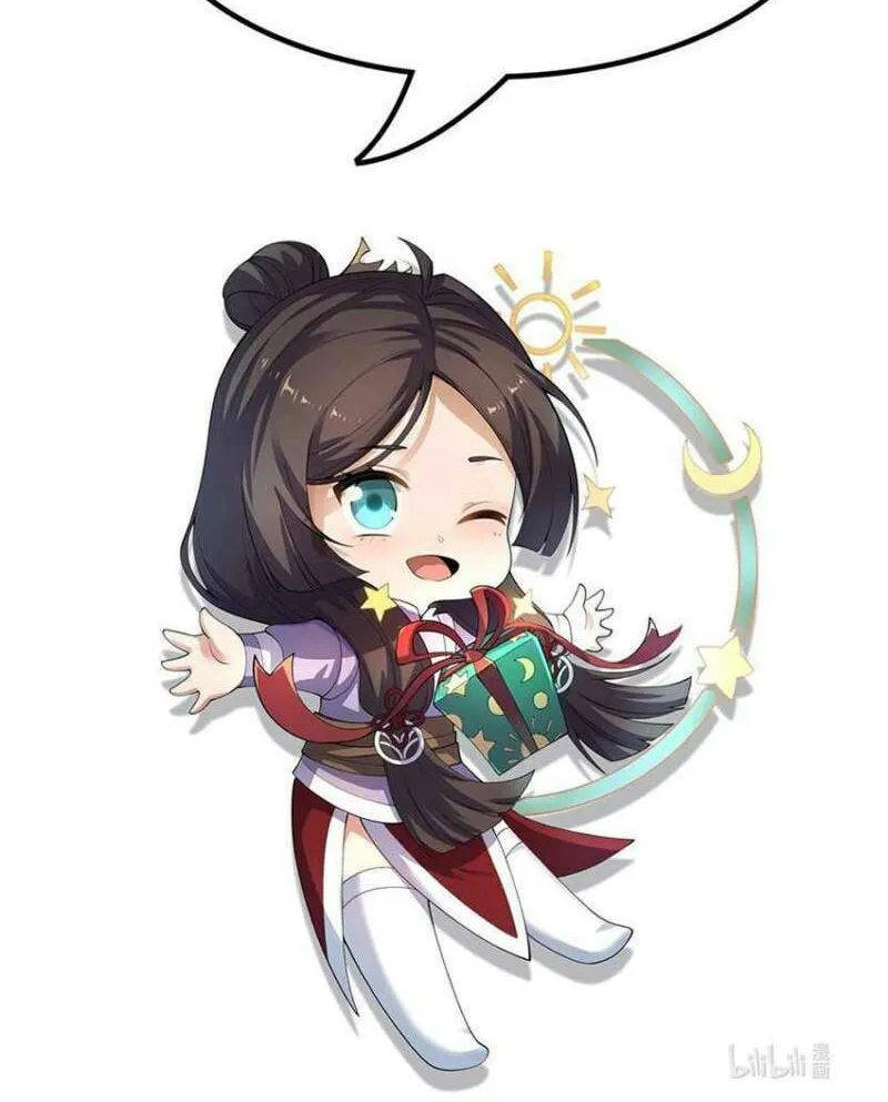 Read Yuan Long chapter 258 image 37 on Lezhin