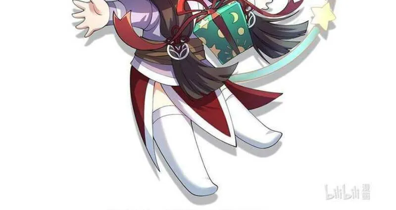 Read Yuan Long chapter 259 image 34 on Lezhin