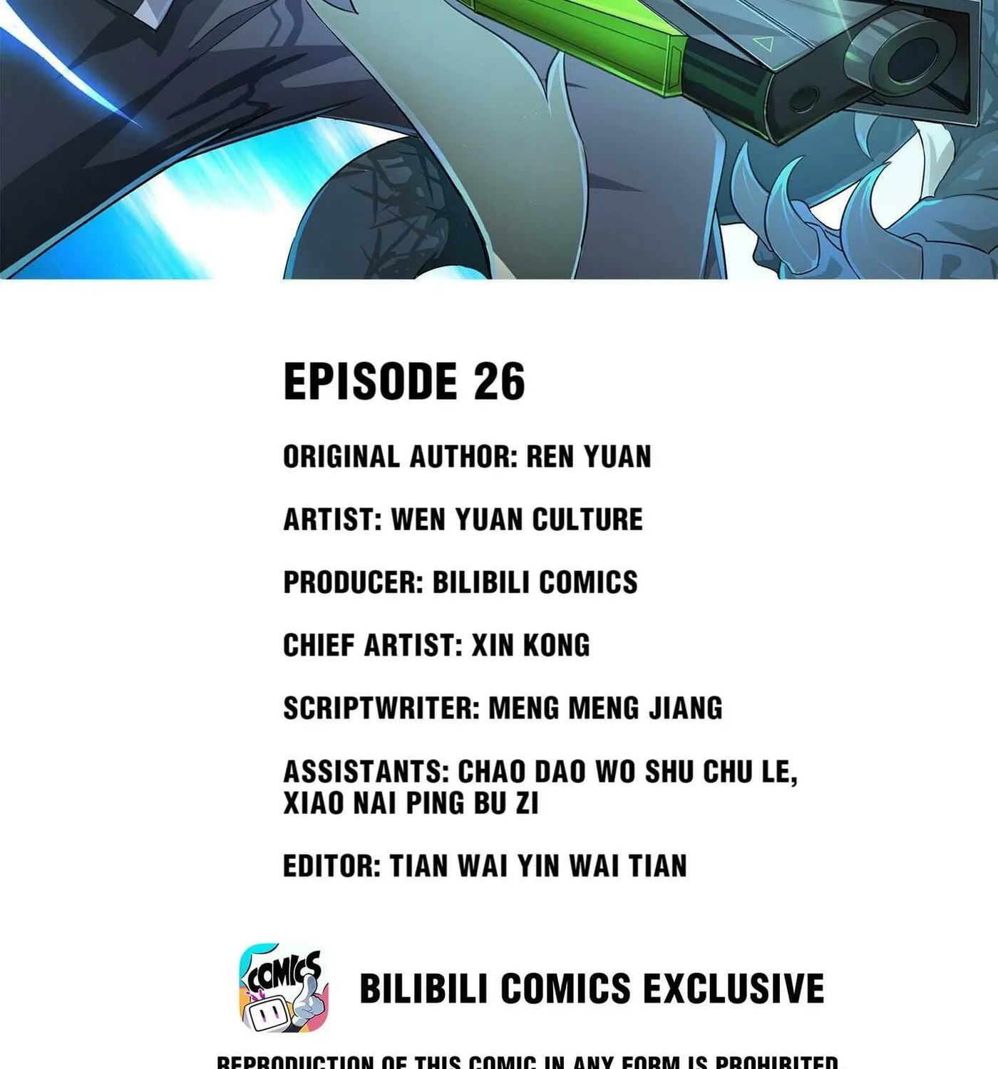 Read Yuan Long chapter 26 image 1 on Lezhin