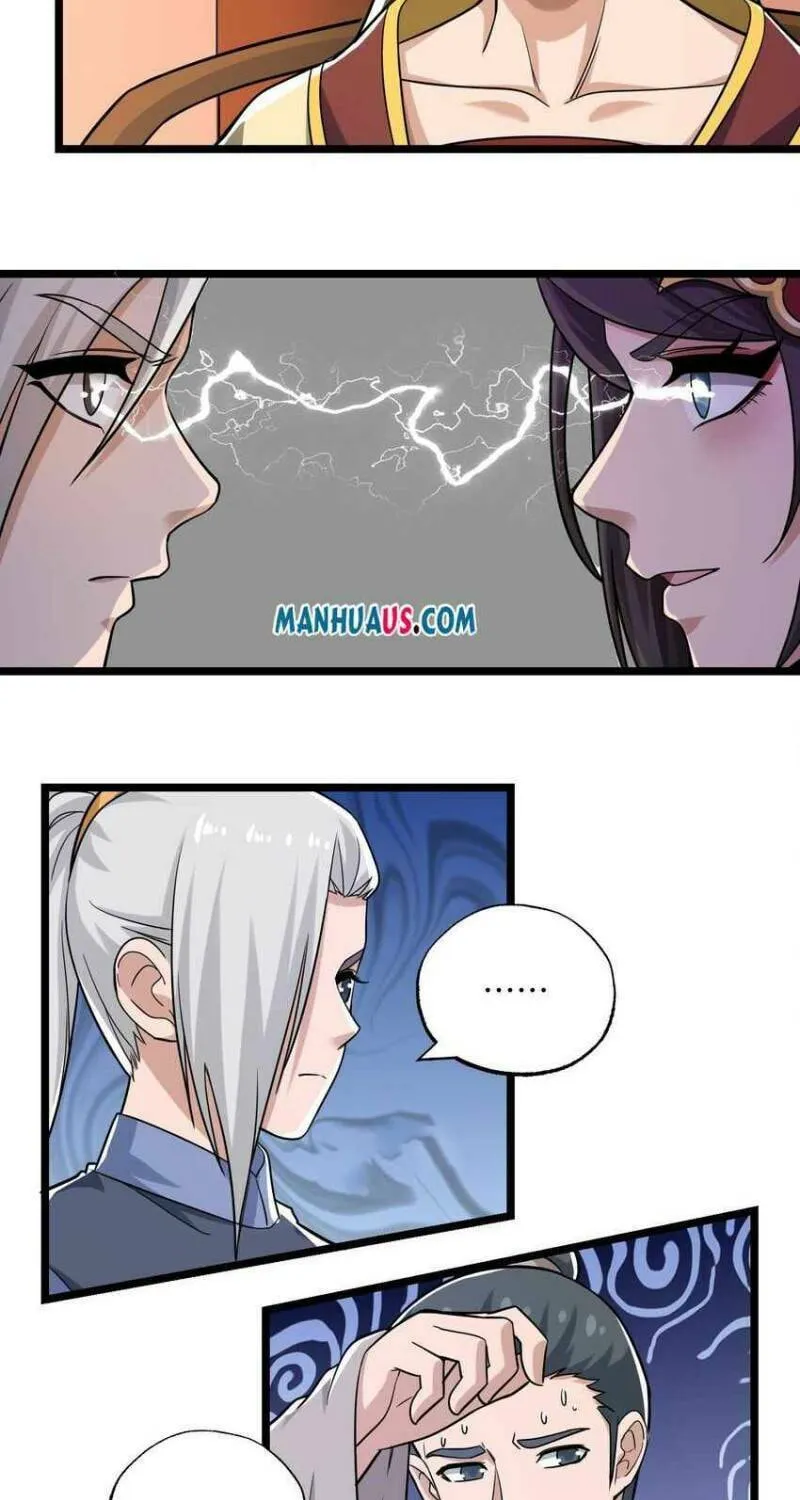 Read Yuan Long chapter 260 image 16 on Lezhin