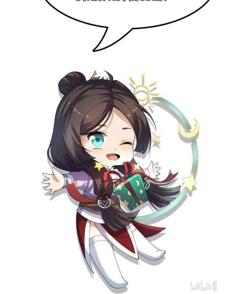 Read Yuan Long chapter 260 image 38 on Lezhin