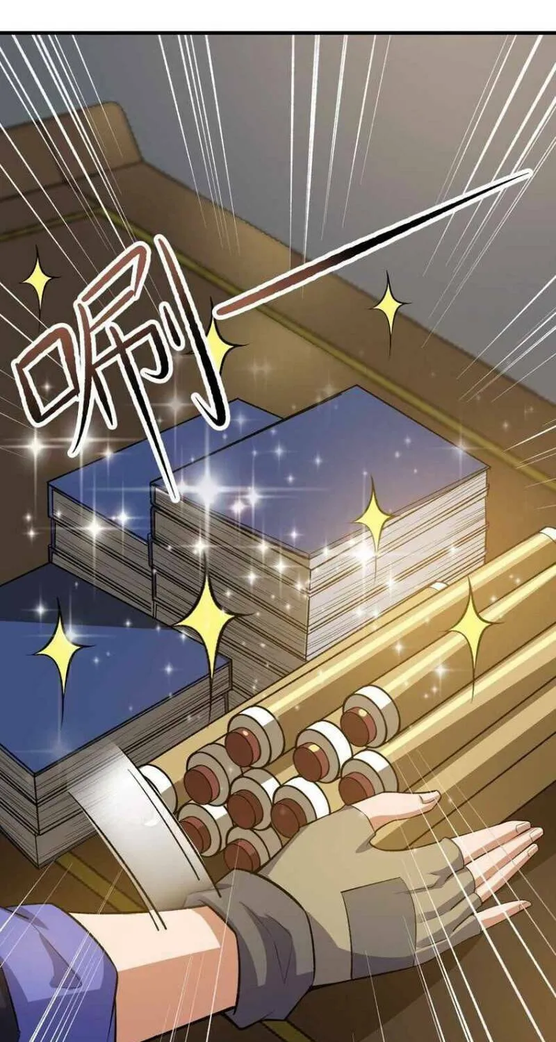 Read Yuan Long chapter 261 image 4 on Lezhin