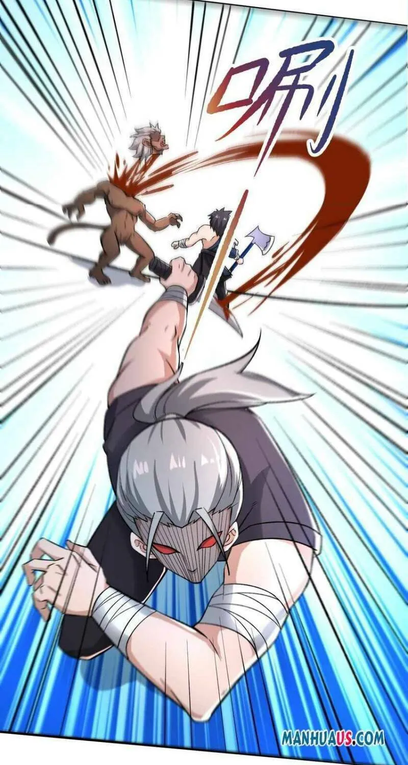 Read Yuan Long chapter 262 image 35 on Lezhin