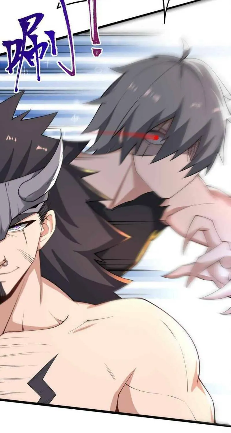 Read Yuan Long chapter 263 image 23 on Lezhin