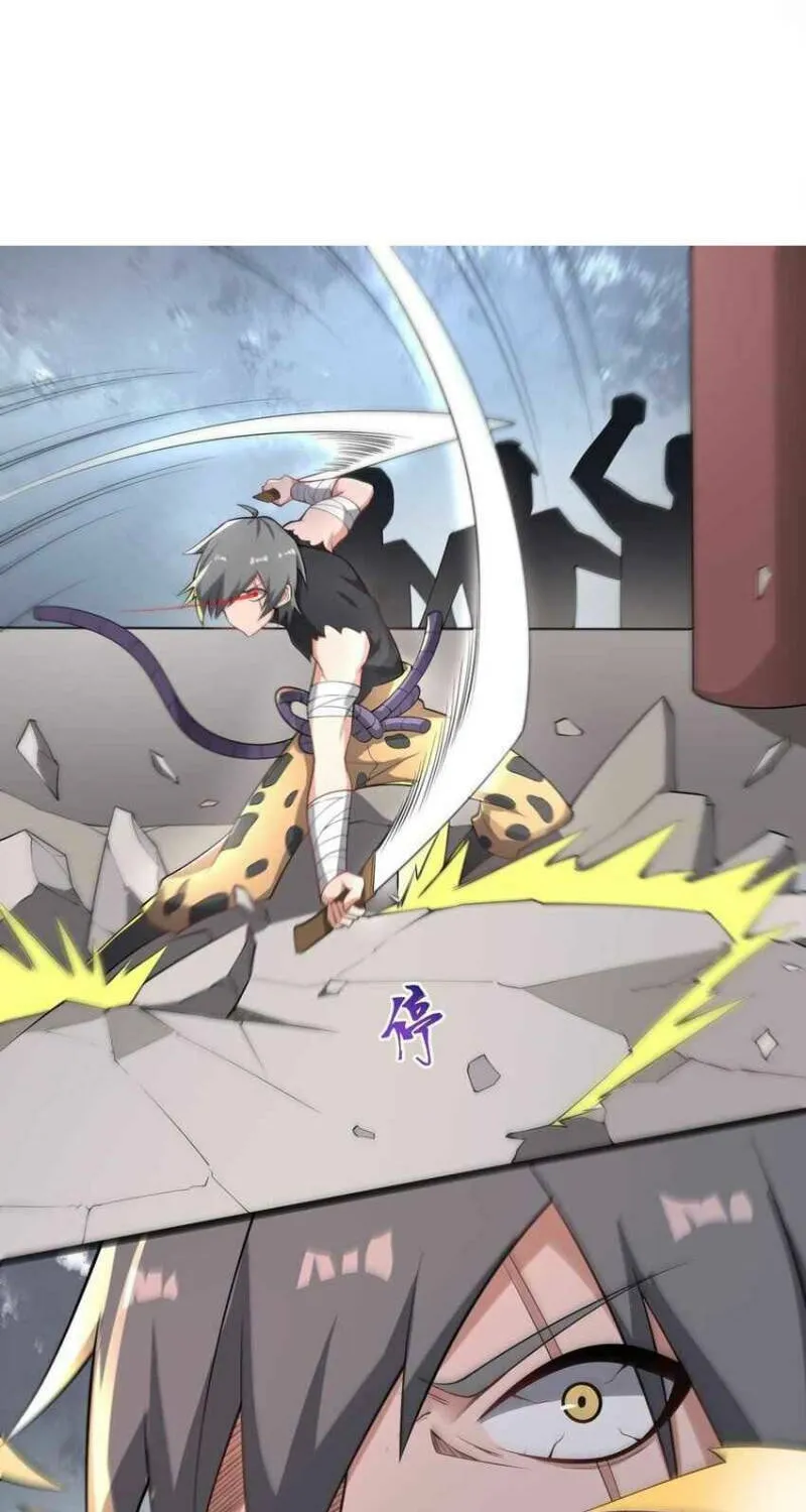 Read Yuan Long chapter 263 image 24 on Lezhin