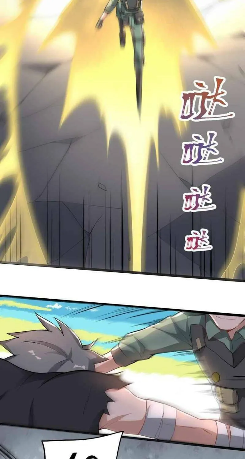 Read Yuan Long chapter 263 image 33 on Lezhin