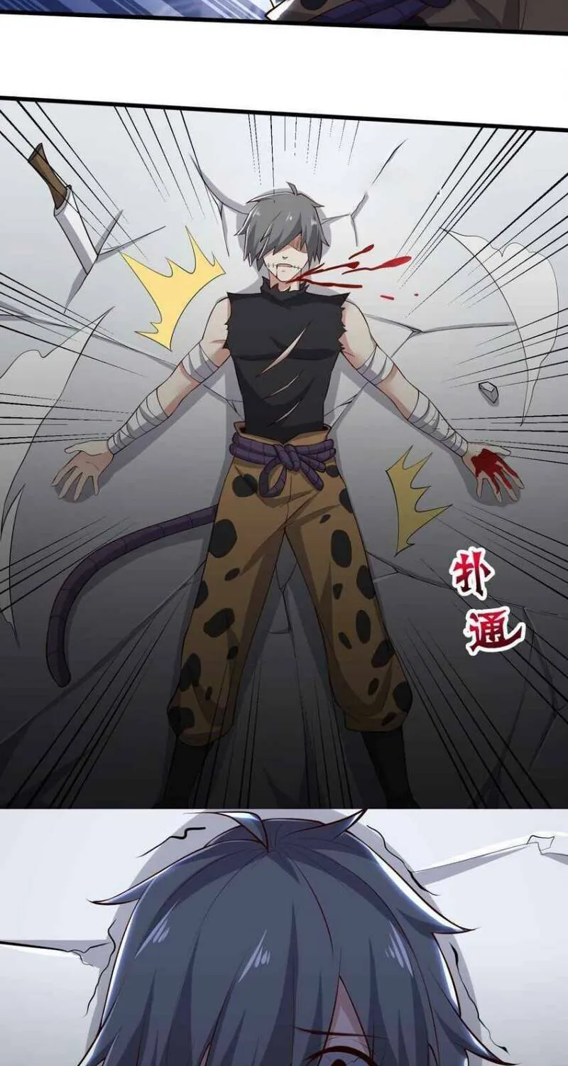 Read Yuan Long chapter 263 image 40 on Lezhin