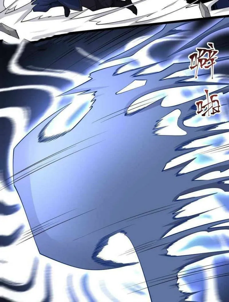 Read Yuan Long chapter 264 image 12 on Lezhin