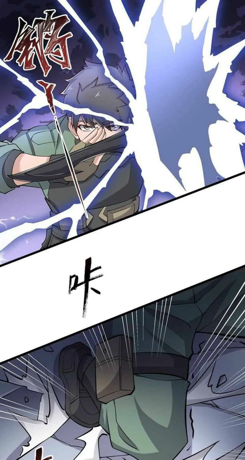Read Yuan Long chapter 264 image 13 on Lezhin