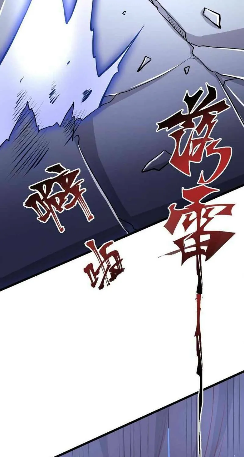 Read Yuan Long chapter 264 image 15 on Lezhin