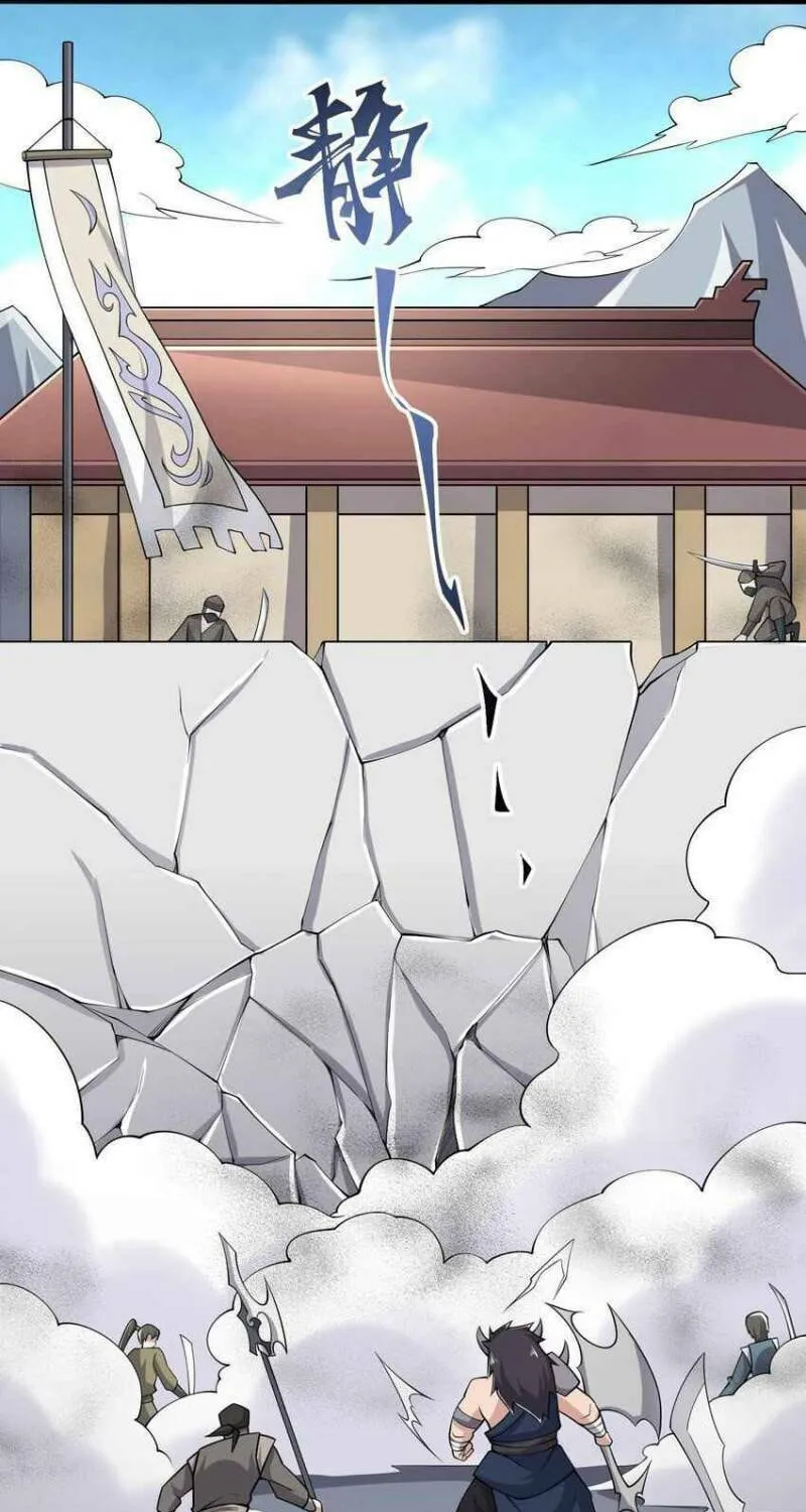 Read Yuan Long chapter 264 image 26 on Lezhin
