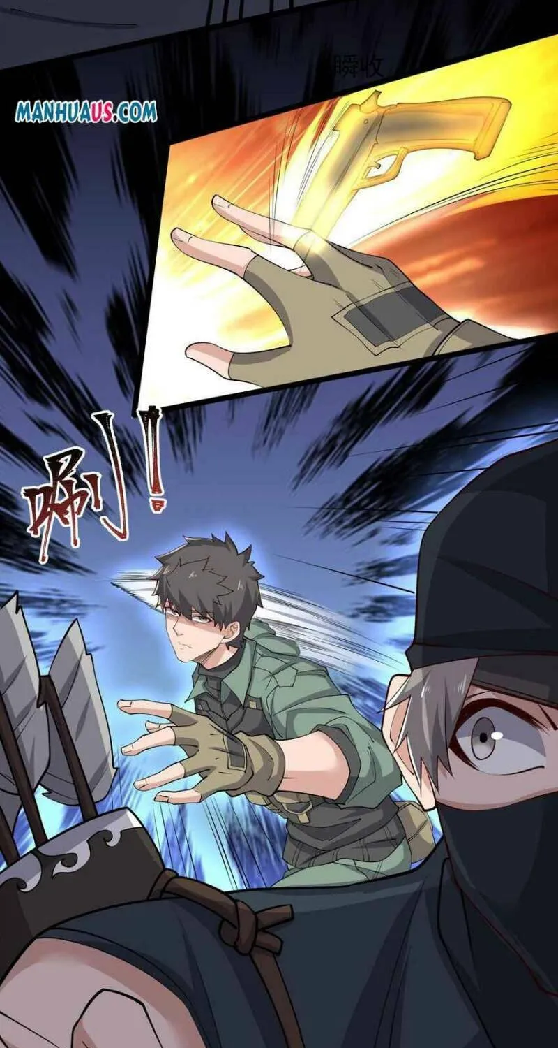 Read Yuan Long chapter 264 image 4 on Lezhin