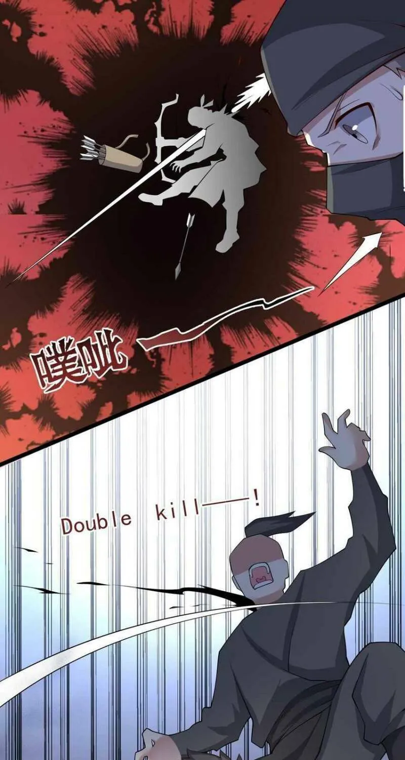 Read Yuan Long chapter 264 image 7 on Lezhin