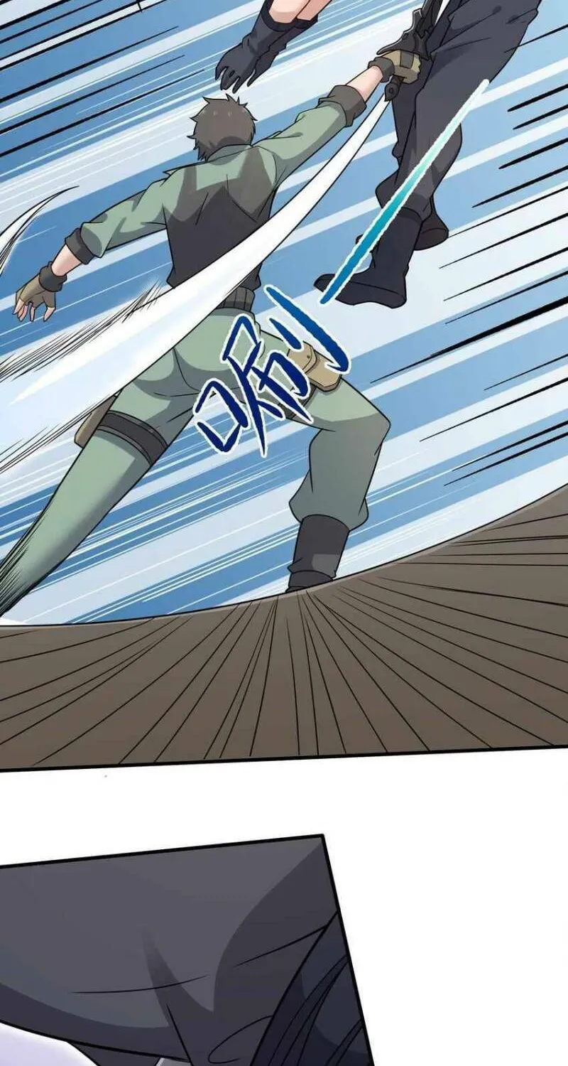 Read Yuan Long chapter 265 image 13 on Lezhin