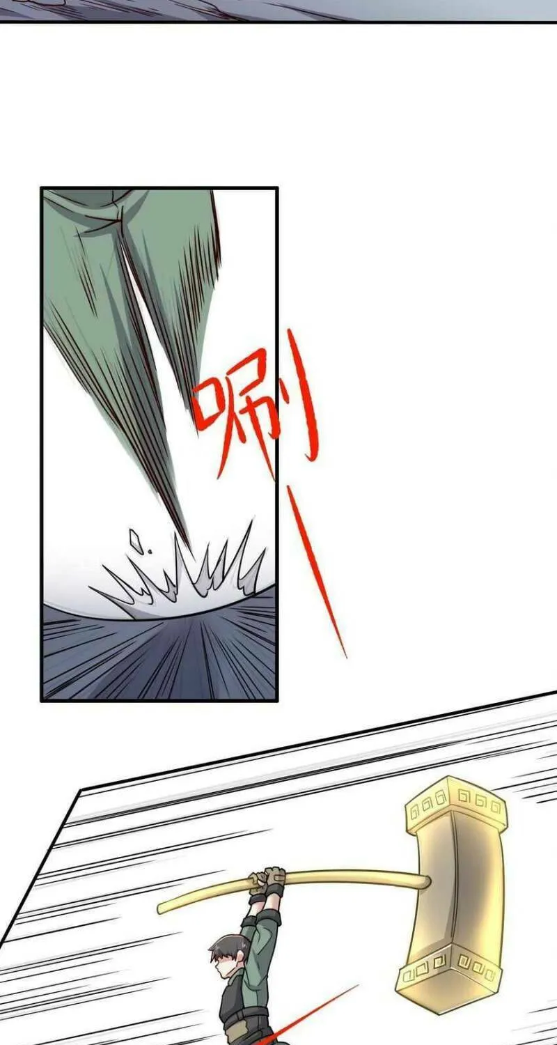 Read Yuan Long chapter 265 image 21 on Lezhin