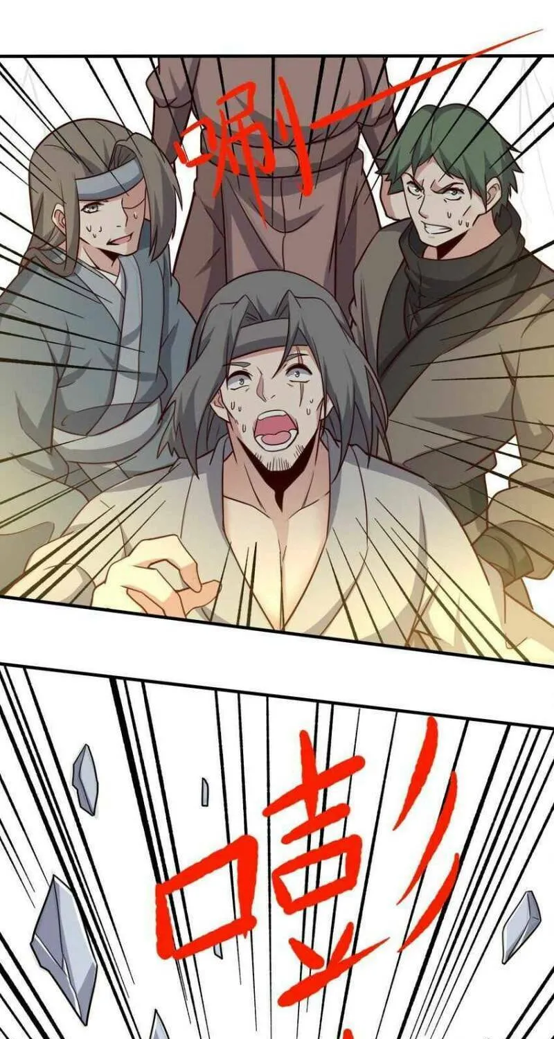 Read Yuan Long chapter 265 image 25 on Lezhin