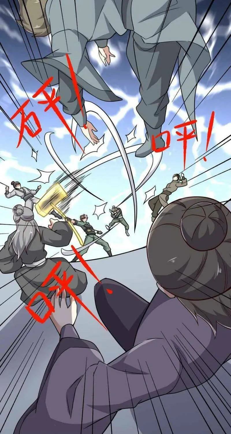 Read Yuan Long chapter 265 image 30 on Lezhin