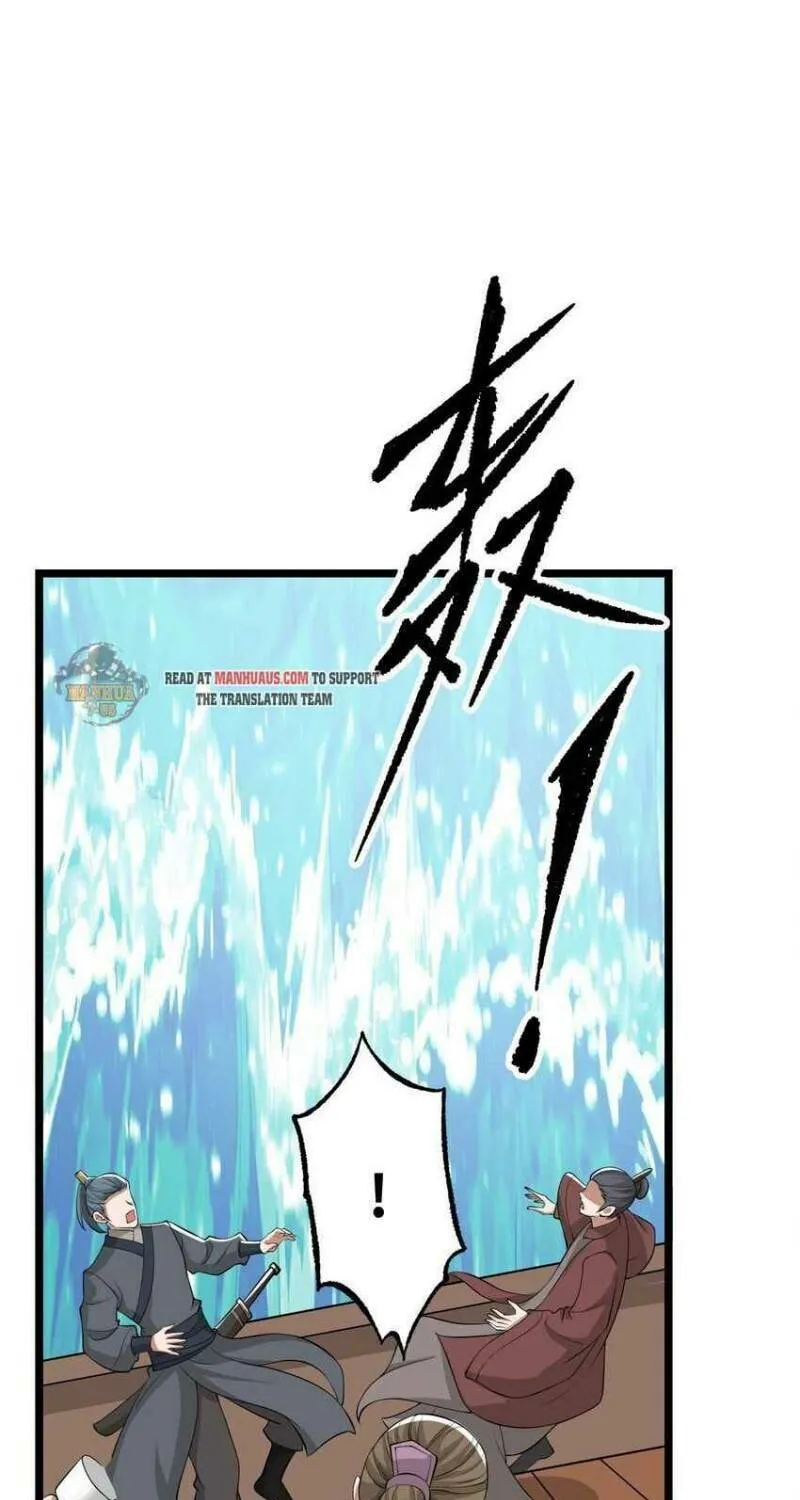 Read Yuan Long chapter 267 image 19 on Lezhin