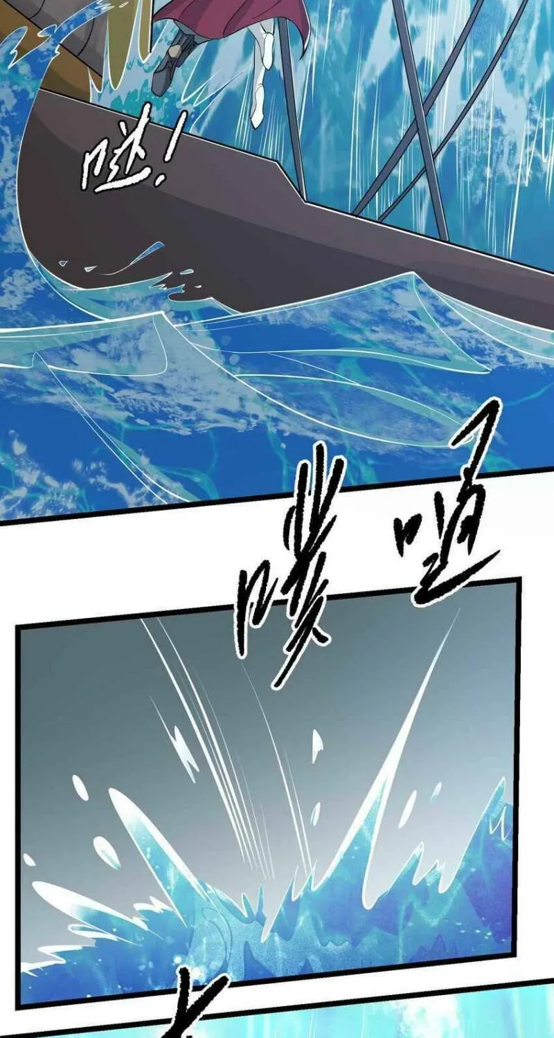 Read Yuan Long chapter 267 image 22 on Lezhin
