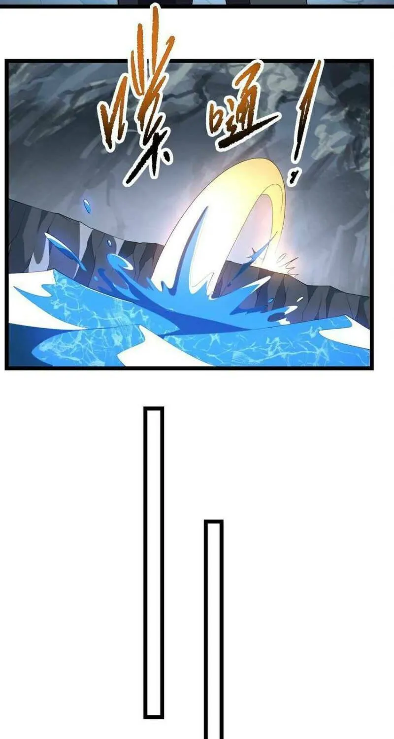 Read Yuan Long chapter 269 image 27 on Lezhin