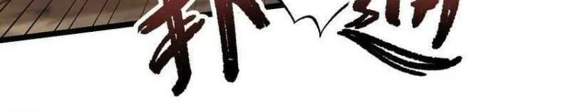 Read Yuan Long chapter 269 image 37 on Lezhin