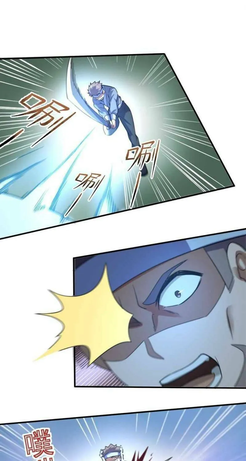 Read Yuan Long chapter 270 image 37 on Lezhin