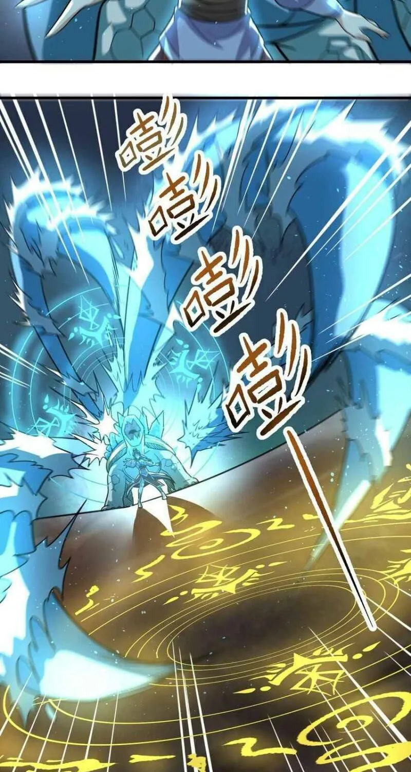 Read Yuan Long chapter 270 image 54 on Lezhin
