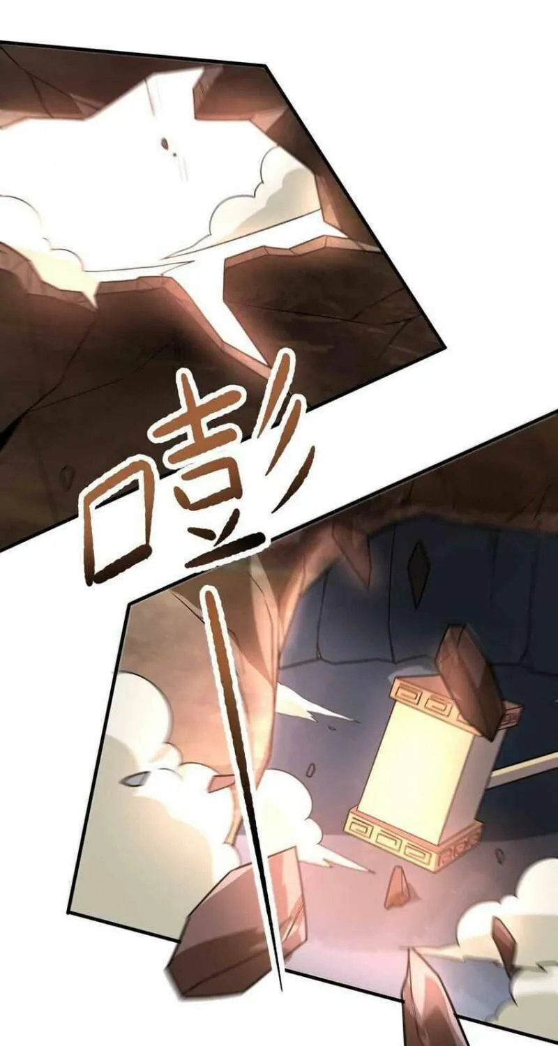 Read Yuan Long chapter 270 image 58 on Lezhin