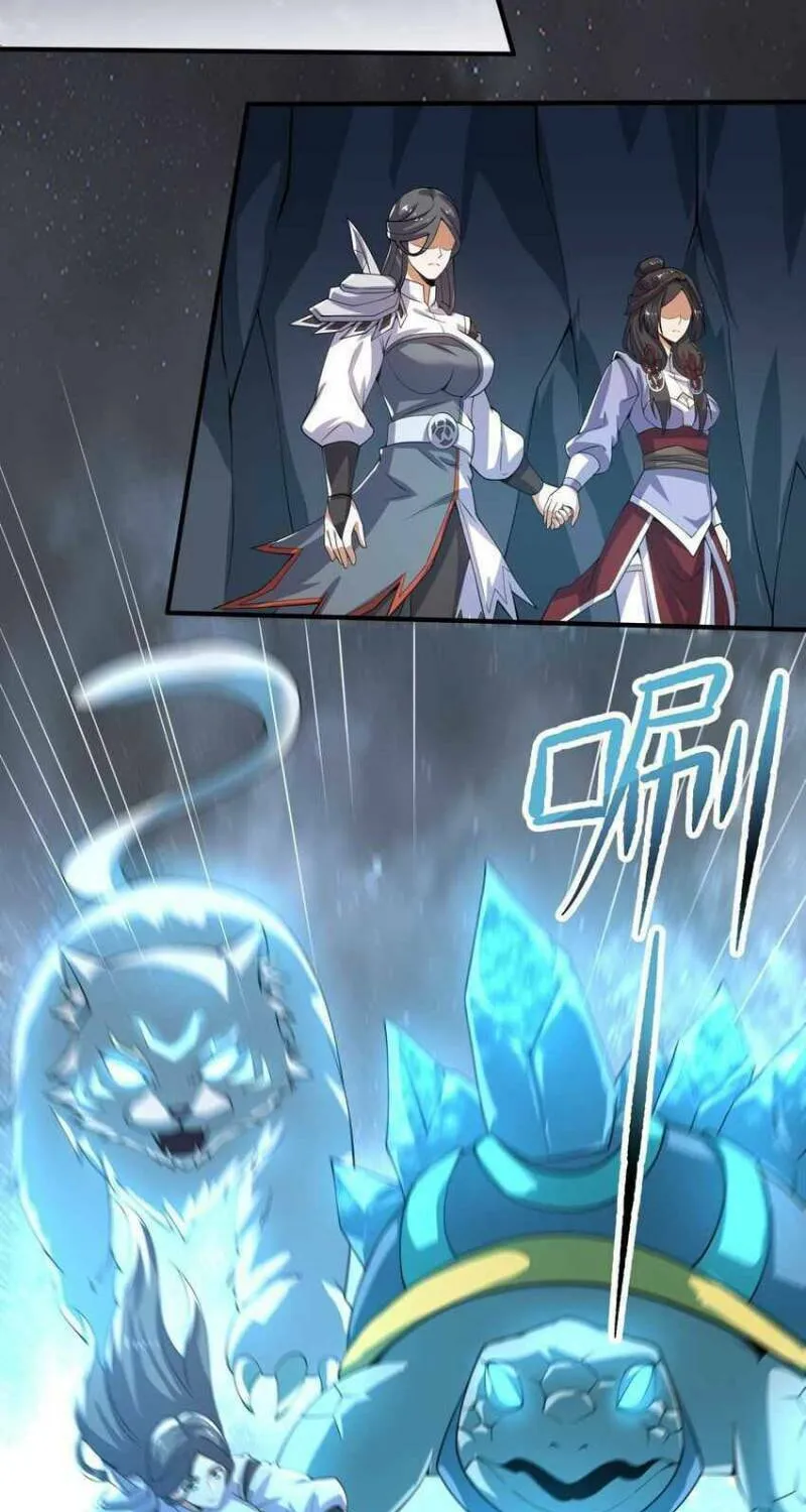 Read Yuan Long chapter 271 image 14 on Lezhin