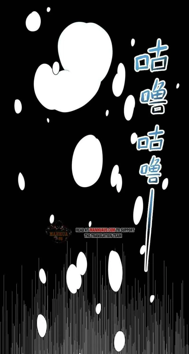 Read Yuan Long chapter 271 image 16 on Lezhin
