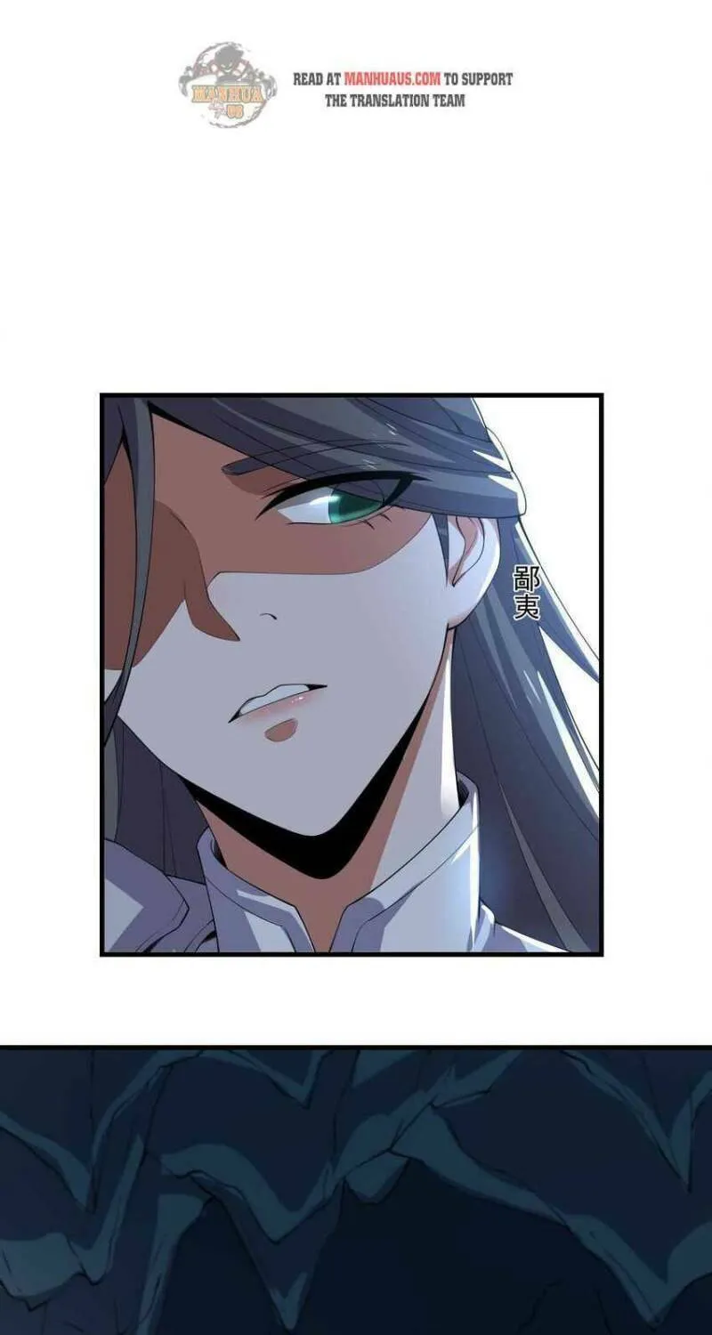 Read Yuan Long chapter 271 image 39 on Lezhin