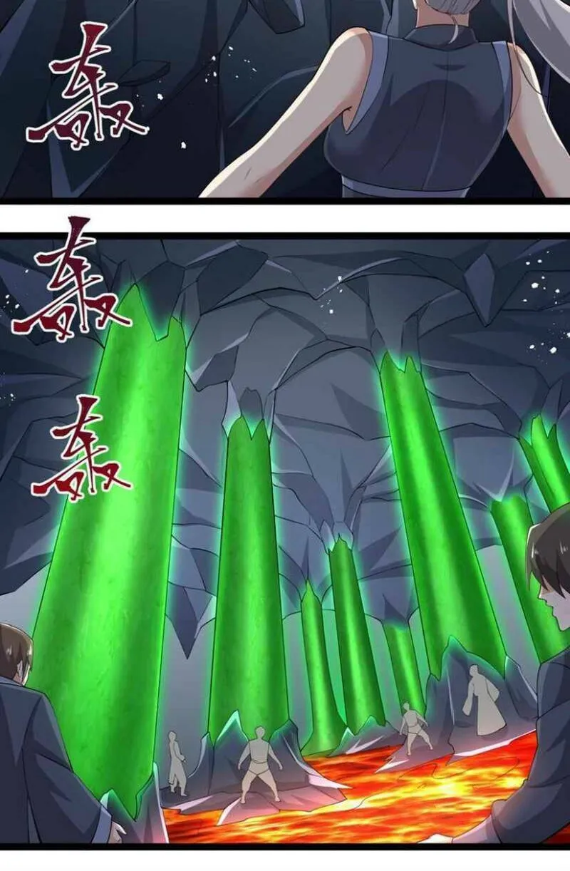 Read Yuan Long chapter 272 image 18 on Lezhin