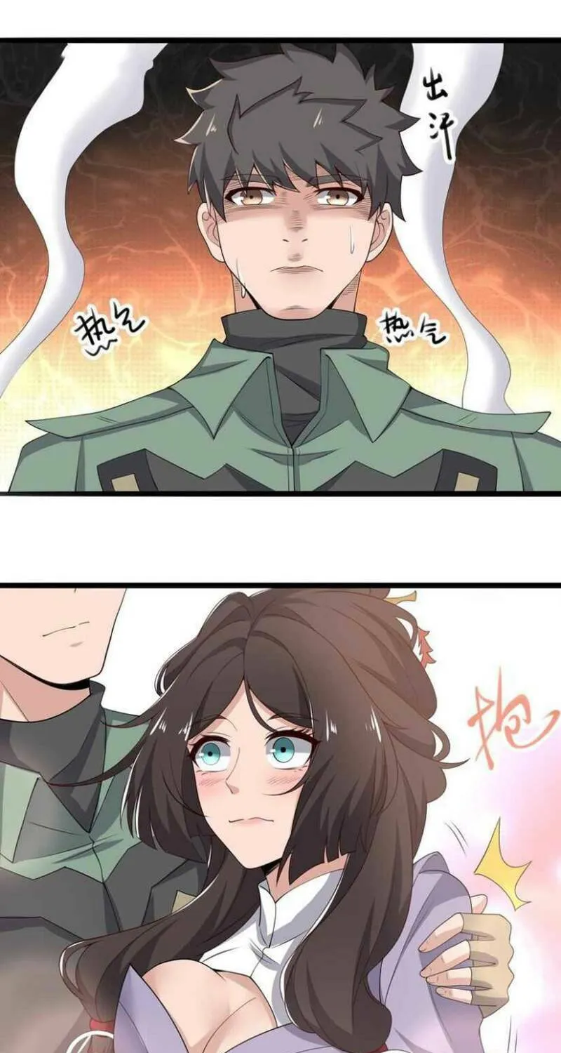 Read Yuan Long chapter 272 image 26 on Lezhin