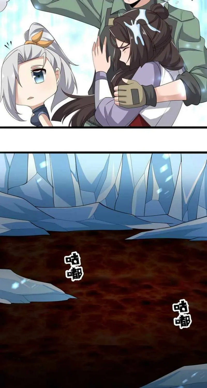 Read Yuan Long chapter 272 image 28 on Lezhin