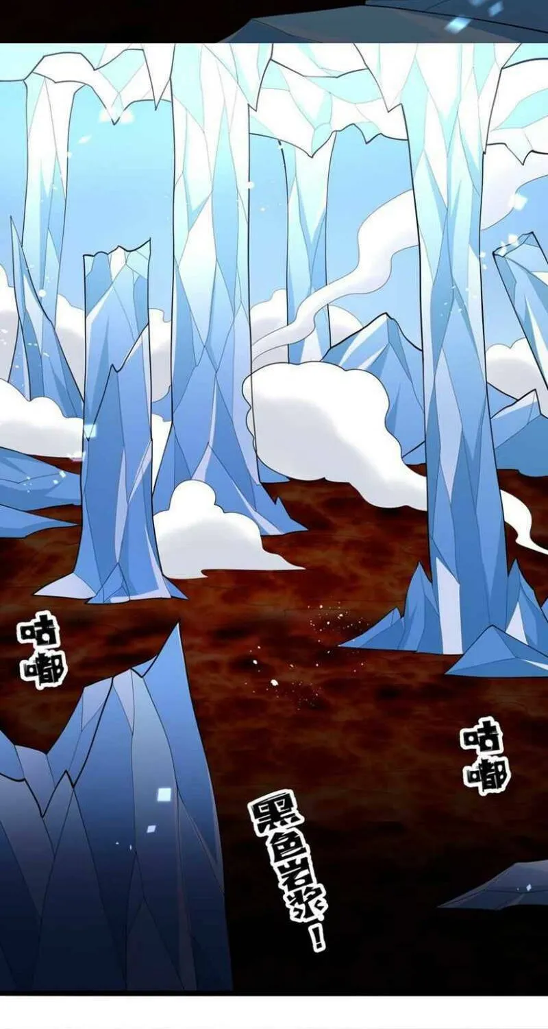 Read Yuan Long chapter 272 image 29 on Lezhin