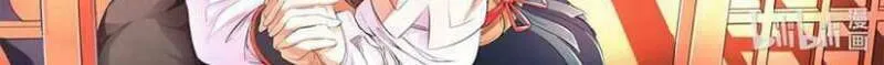 Read Yuan Long chapter 272 image 65 on Lezhin