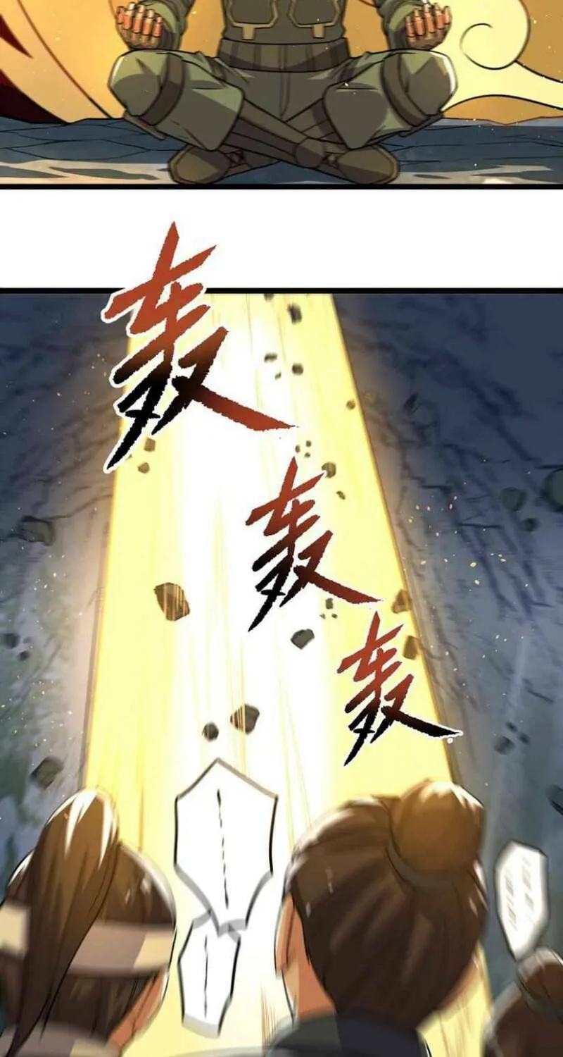 Read Yuan Long chapter 273 image 17 on Lezhin
