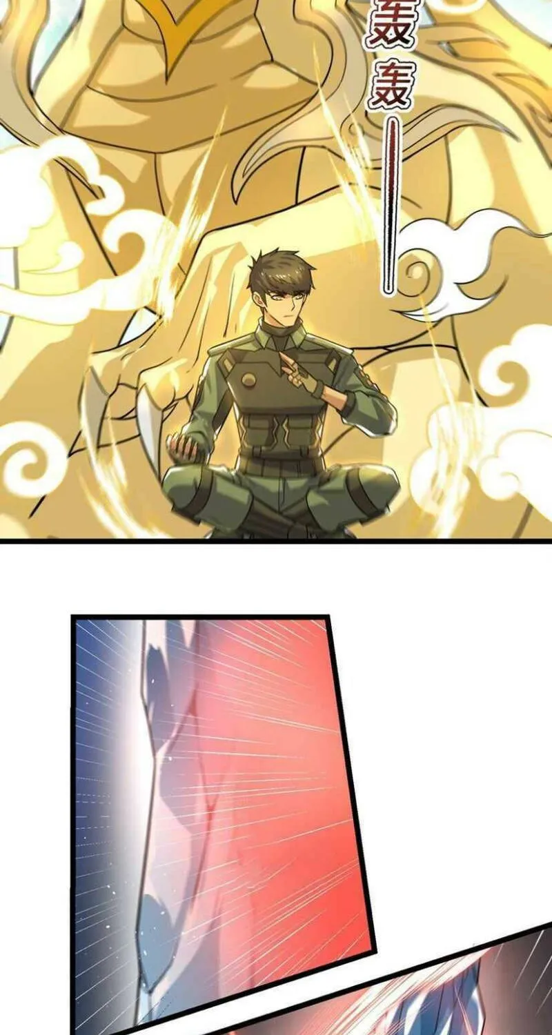 Read Yuan Long chapter 273 image 34 on Lezhin