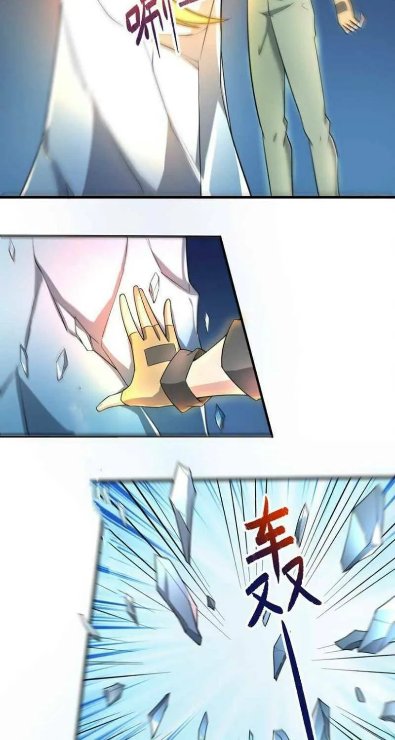 Read Yuan Long chapter 273 image 48 on Lezhin