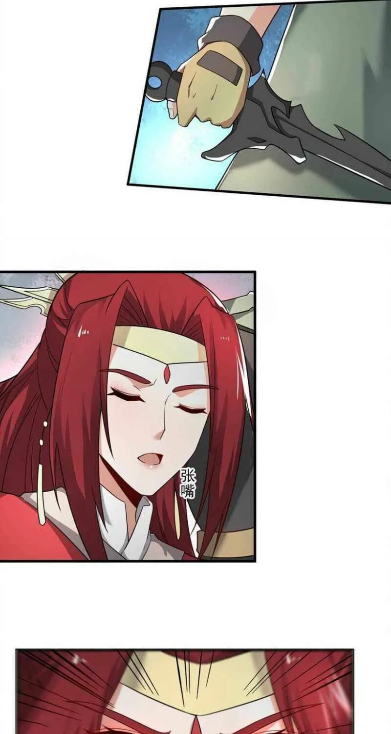 Read Yuan Long chapter 274 image 8 on Lezhin