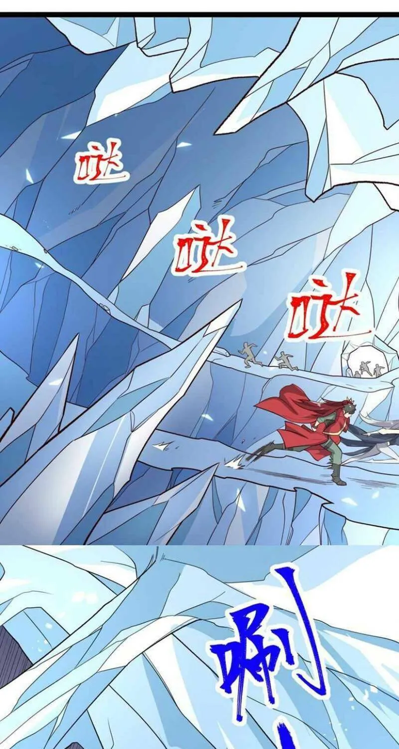 Read Yuan Long chapter 276 image 20 on Lezhin