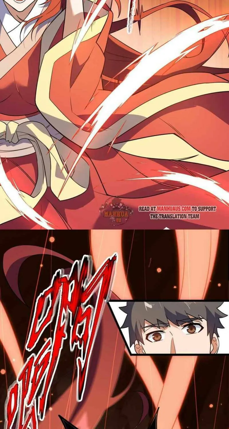 Read Yuan Long chapter 278 image 17 on Lezhin