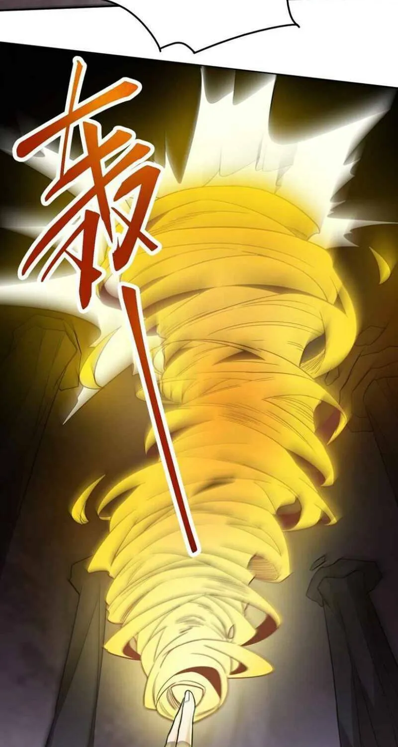 Read Yuan Long chapter 279 image 14 on Lezhin