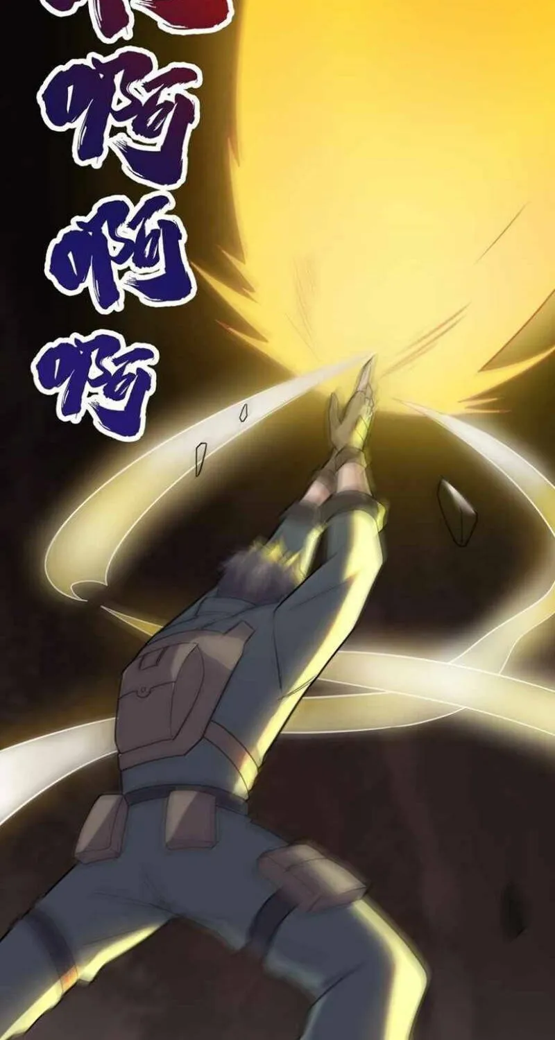 Read Yuan Long chapter 279 image 17 on Lezhin