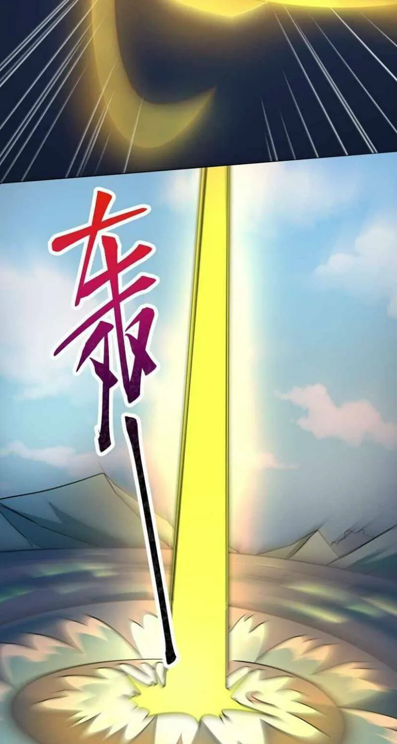 Read Yuan Long chapter 279 image 44 on Lezhin