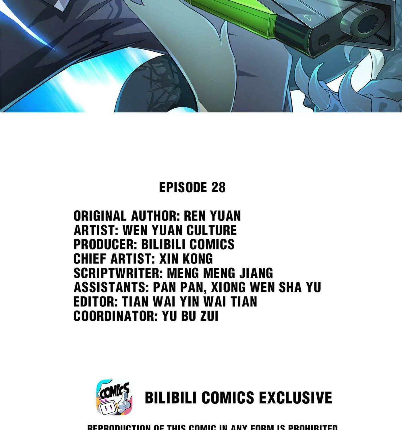 Read Yuan Long chapter 28 image 1 on Lezhin