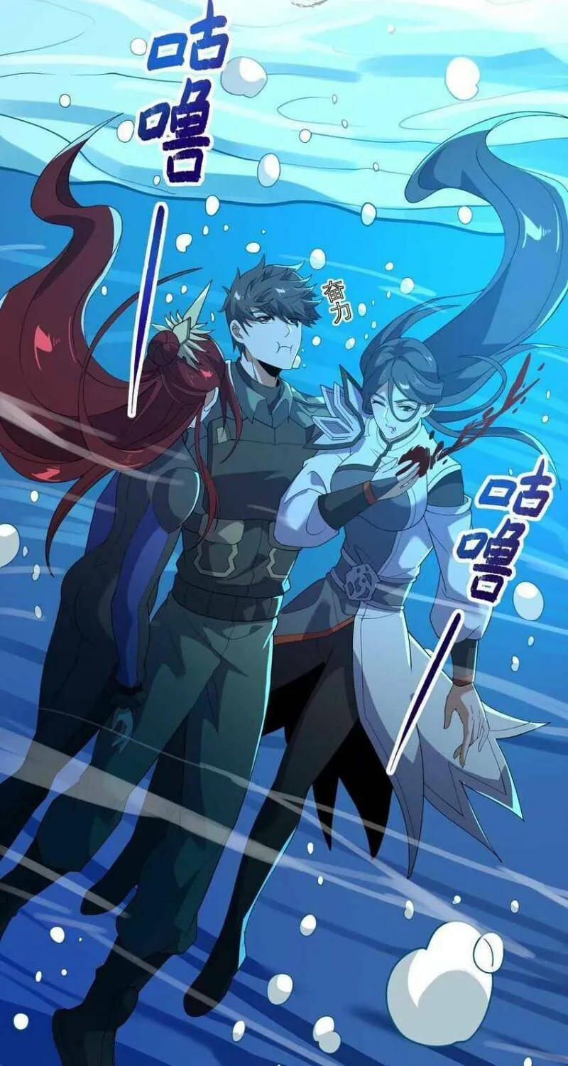 Read Yuan Long chapter 280 image 11 on Lezhin