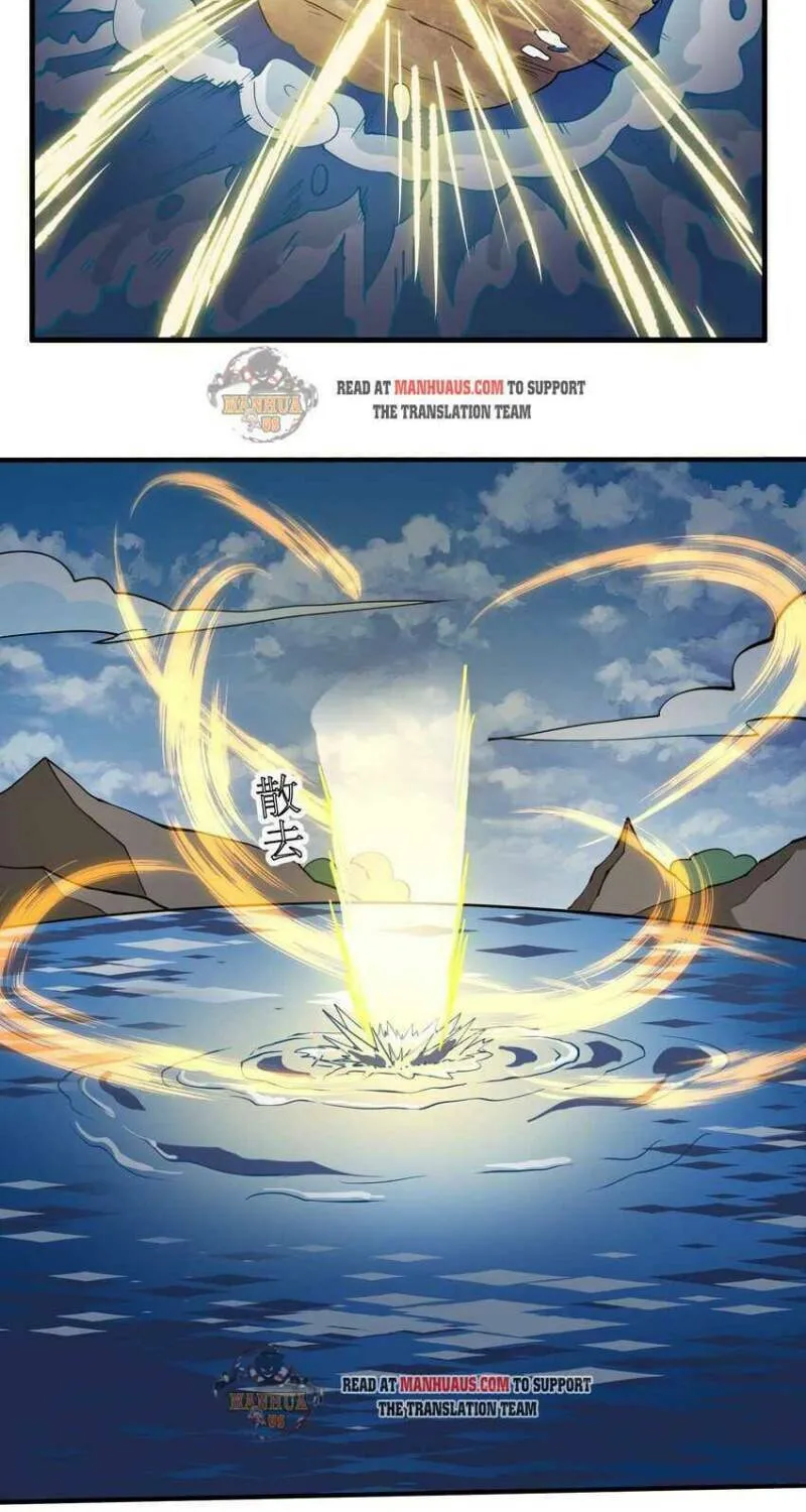 Read Yuan Long chapter 280 image 2 on Lezhin