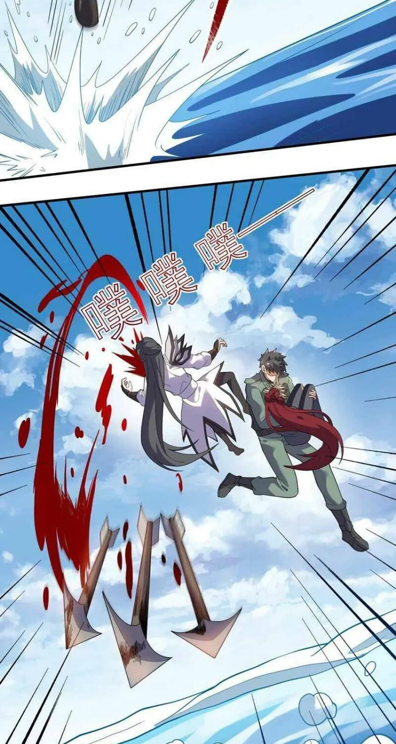 Read Yuan Long chapter 280 image 9 on Lezhin