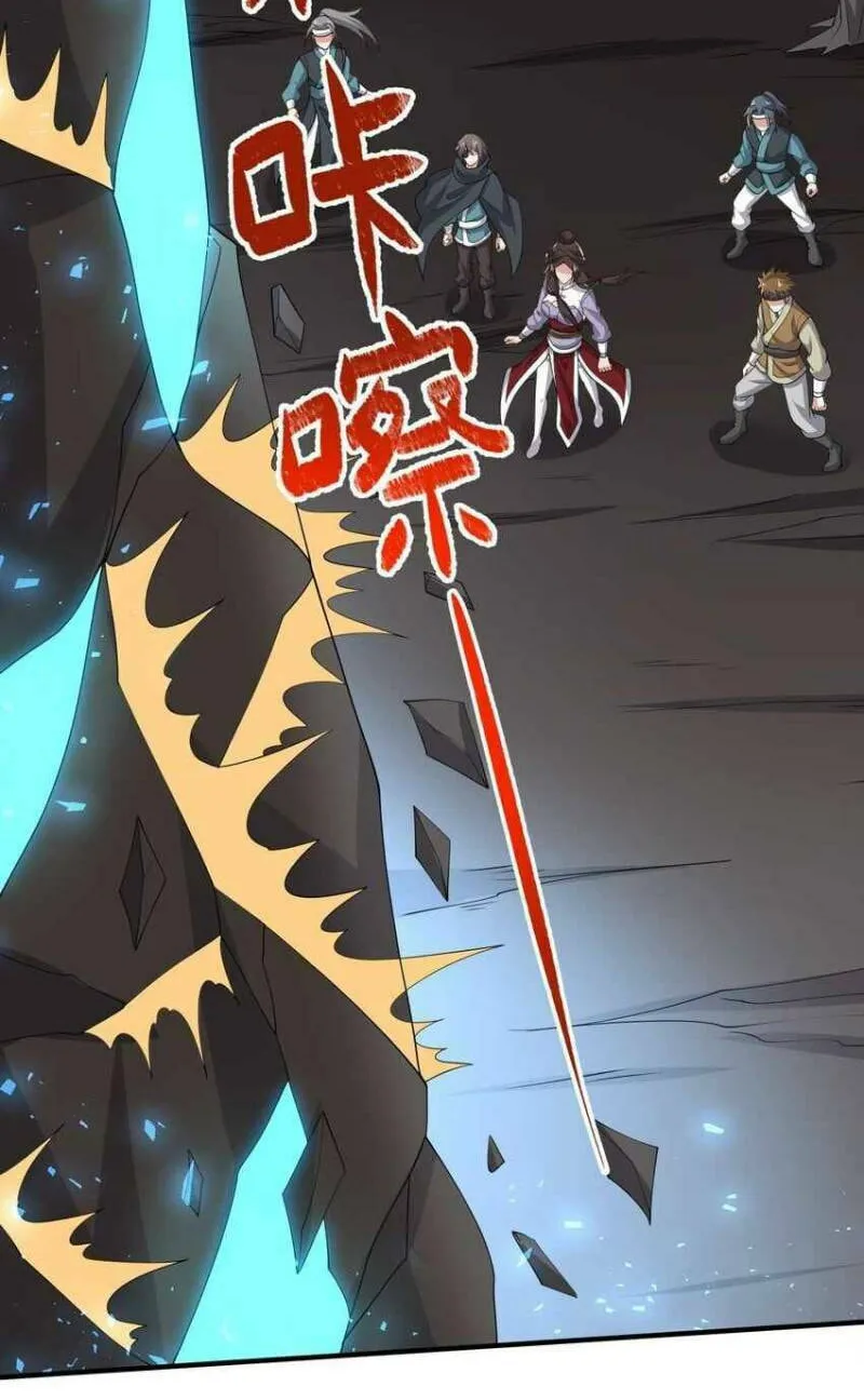 Read Yuan Long chapter 281 image 10 on Lezhin